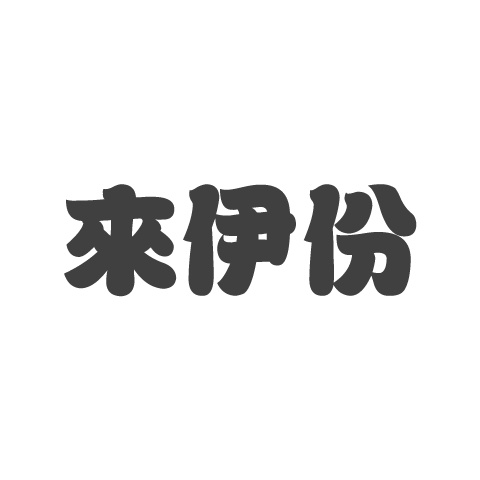 十大沙琪瑪品牌排行榜 好吃的木糖醇雞蛋沙琪瑪推薦