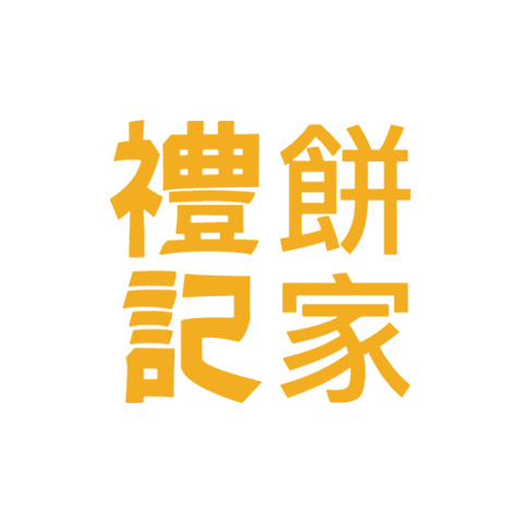 十大最好吃的蛋卷品牌排行榜 最受歡迎的雞蛋卷推薦