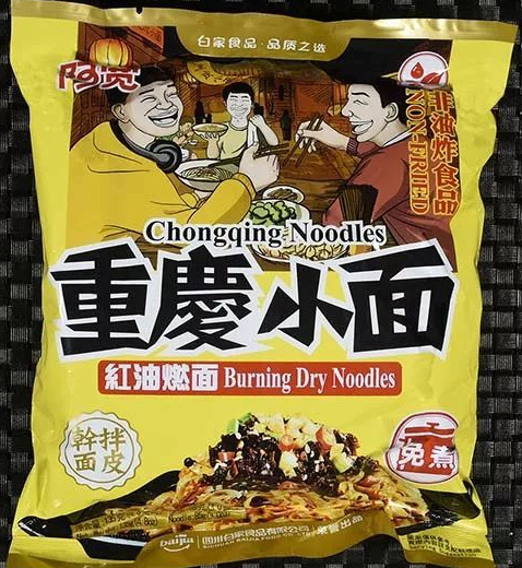 中國最好的十種泡面排行榜 西紅柿雞蛋打鹵面強烈推薦