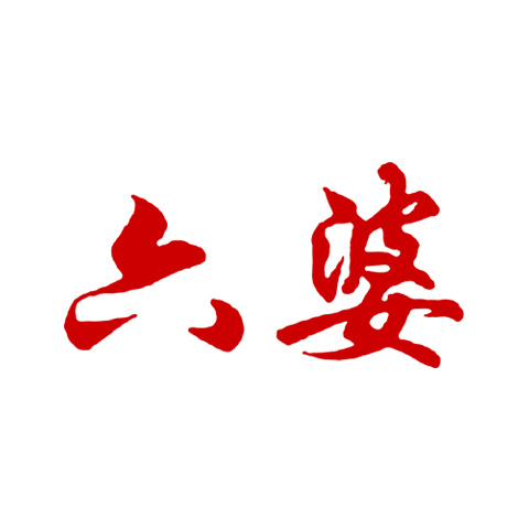 十大火鍋底料品牌排行榜 正宗好吃的重慶火鍋底料推薦