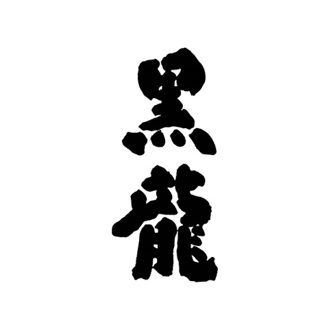 十大日本清酒品牌排行榜 醇厚高等級大吟釀清酒推薦