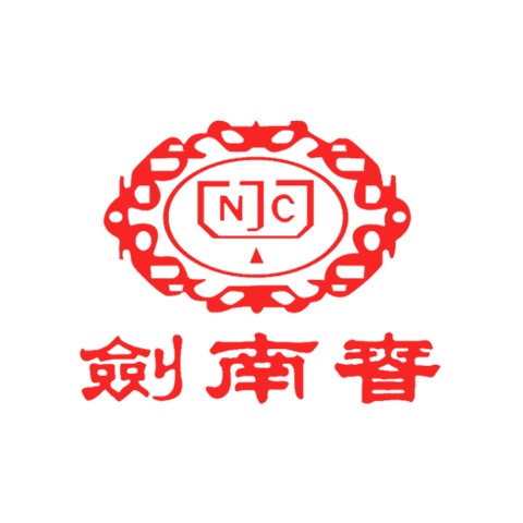 十大知名白酒品牌排行榜 好喝性價比高的52度白酒推薦