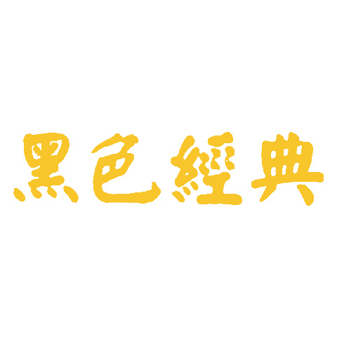 七大即食臭豆腐品牌排行榜 最好吃的臭豆腐推薦