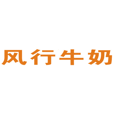 七大知名煉乳品牌排行榜 烘焙甜品罐裝煉乳推薦