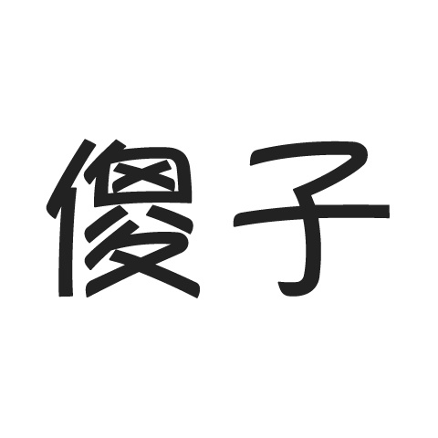 十大瓜子零食品牌排行榜 最好吃的瓜子南瓜子推薦