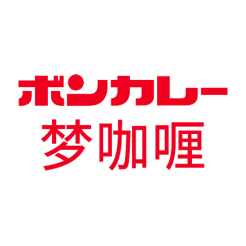九大最佳咖喱粉品牌排行榜 推薦家用咖喱塊調味料
