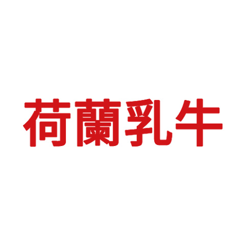 國內九大知名成人奶粉品牌排行榜 國內最受歡迎的成人奶粉推薦