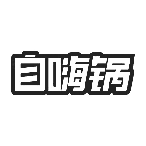 九大自熱米飯品牌排行榜 好吃營養(yǎng)的自熱快餐速食米飯推薦