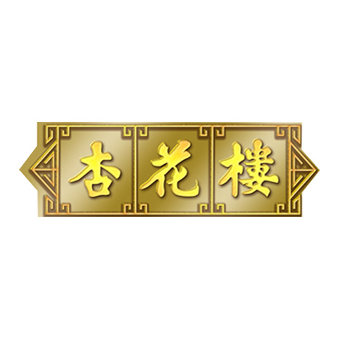 十大知名月餅品牌排行榜 清新口味冰皮月餅推薦