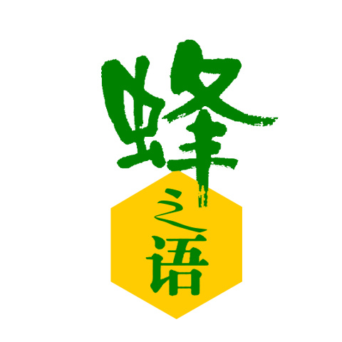 十大高端蜂蜜品牌排行榜 天然純正罐裝蜂蜜推薦