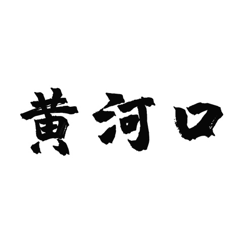 十大高檔大閘蟹品牌排行榜最好吃的大閘蟹禮盒推薦