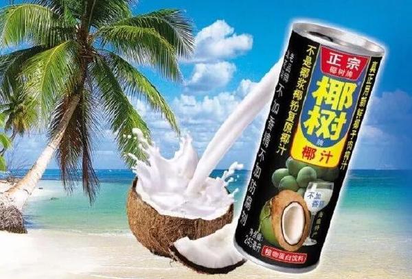 十大最受年輕人歡迎的飲料排名：椰樹椰汁不靠大胸廣告也受歡迎