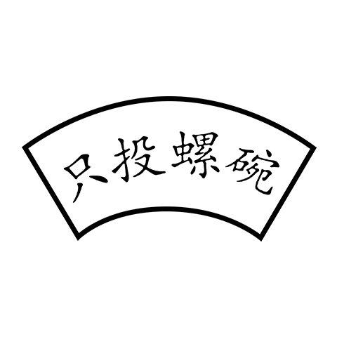 九大柳州特產螺螄粉品牌排行榜 好吃實惠的螺螄粉推薦