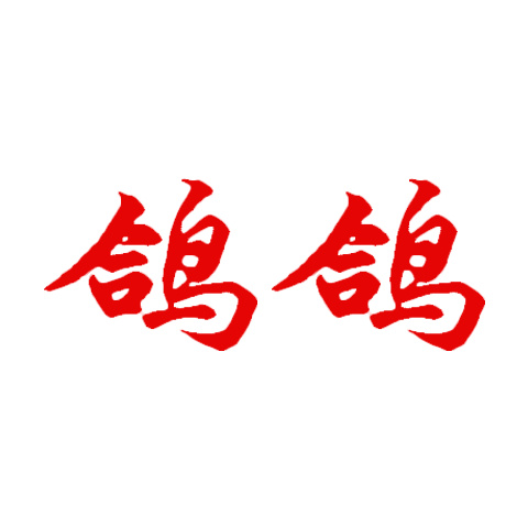 九大辣條品牌排行榜 最好吃的辣條豆干推薦