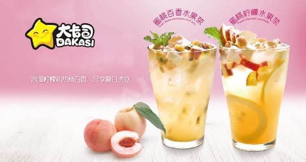 中國奶茶一線品牌排行榜：喜茶奶茶波波最受歡迎