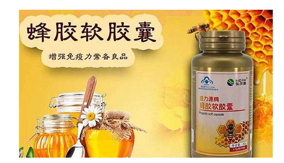 提高免疫力的藥物排行 增強免疫力最有效的藥