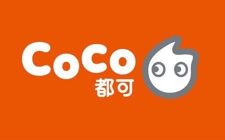 中國奶茶一線品牌排行榜：喜茶奶茶波波最受歡迎